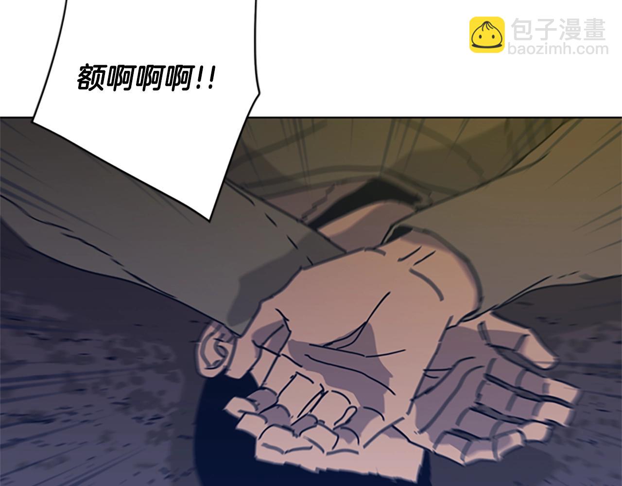 清道夫K - 第41話 停電之夜(1/3) - 1