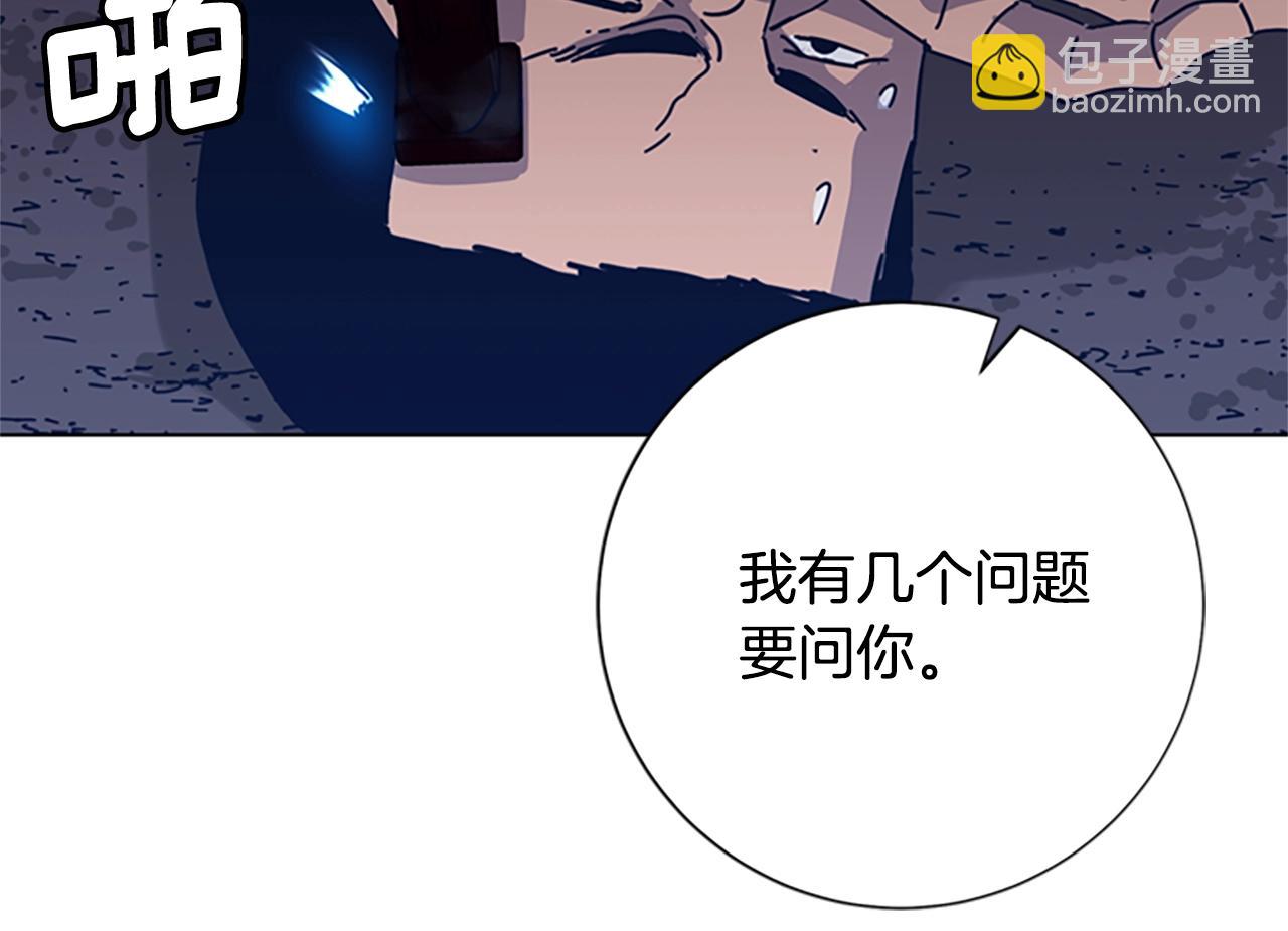 清道夫K - 第41話 停電之夜(1/3) - 3