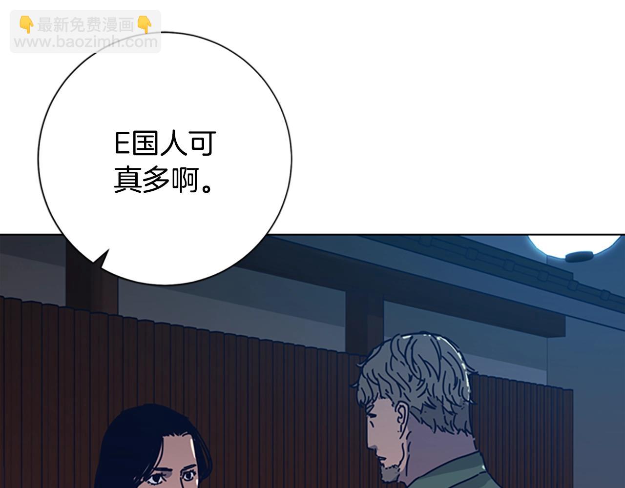 清道夫K - 第41話 停電之夜(2/3) - 6