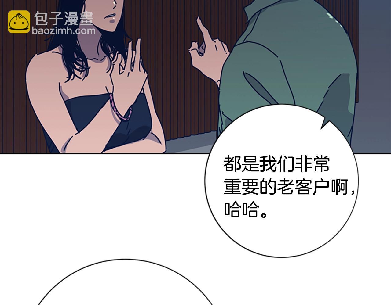 清道夫K - 第41話 停電之夜(2/3) - 7