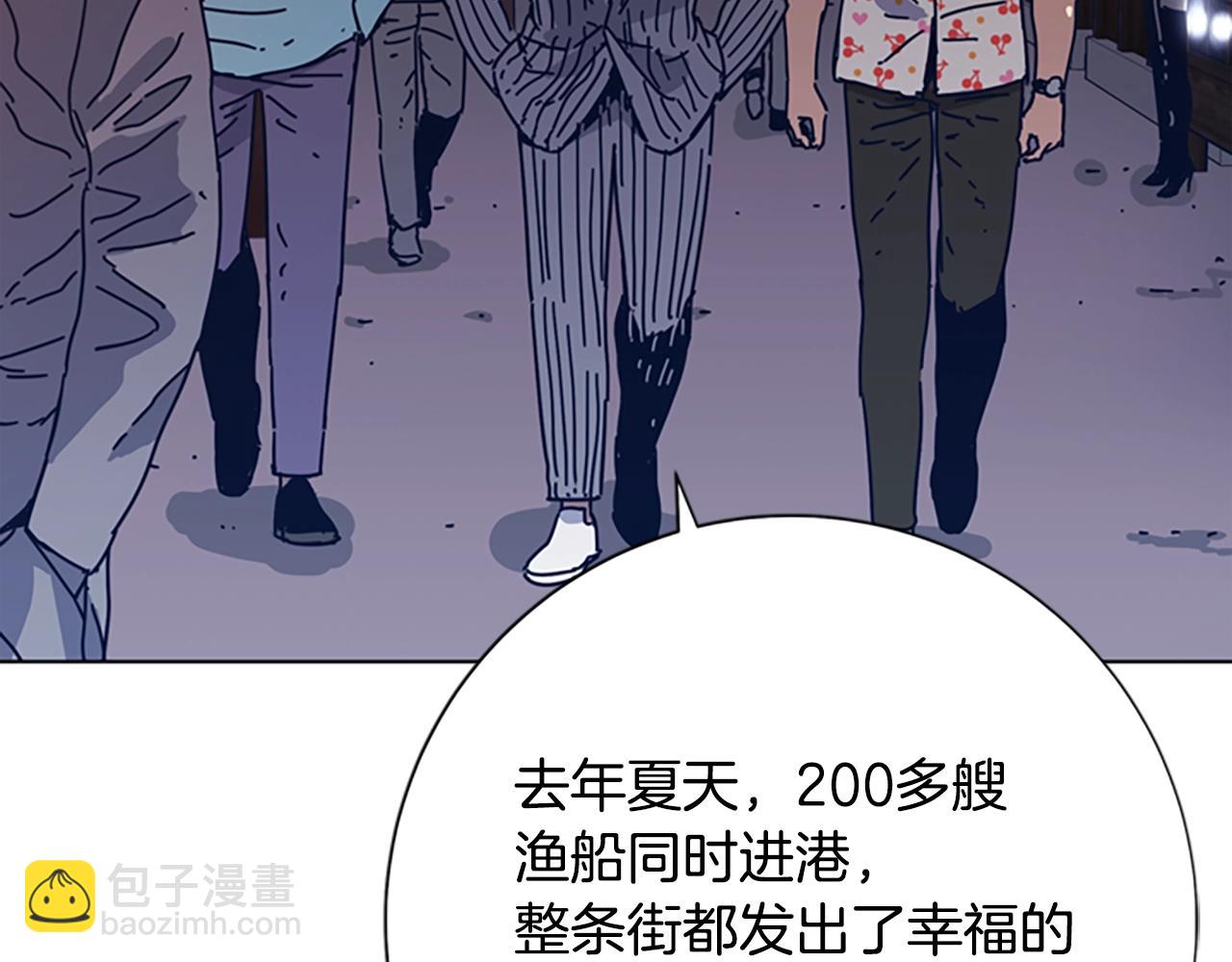 清道夫K - 第41話 停電之夜(2/3) - 1