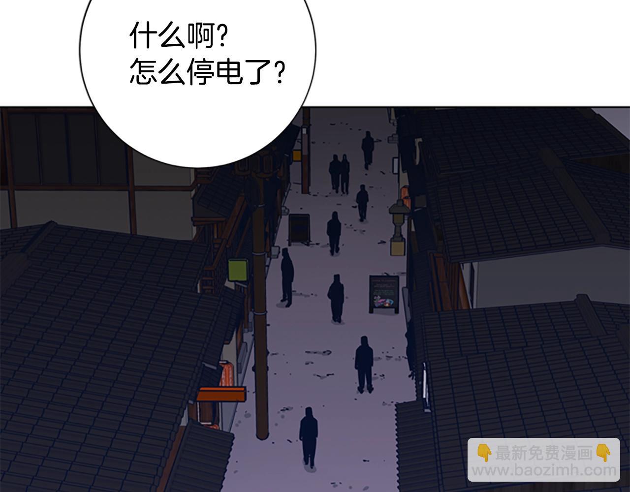 清道夫K - 第41話 停電之夜(2/3) - 4