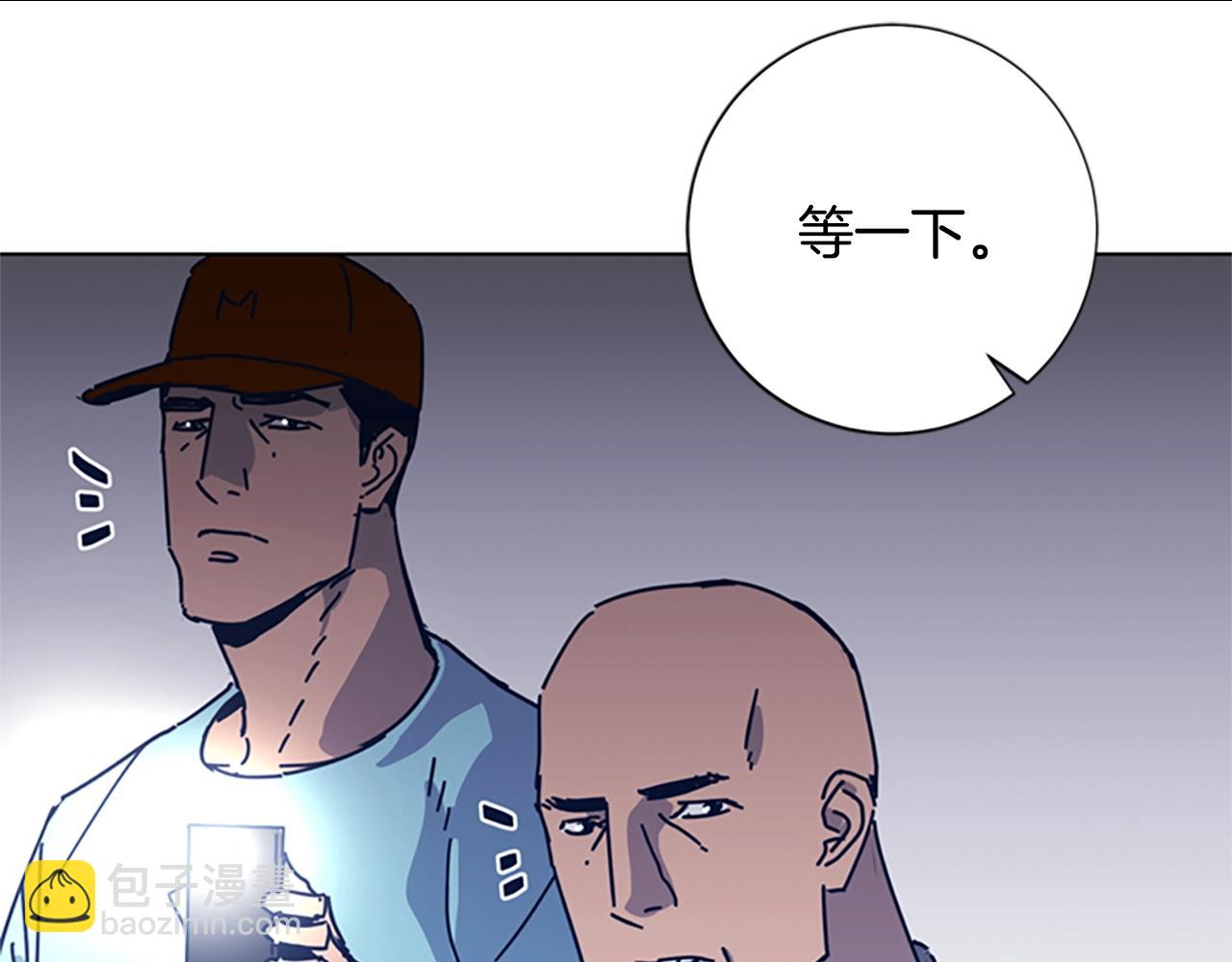 清道夫K - 第41話 停電之夜(2/3) - 6