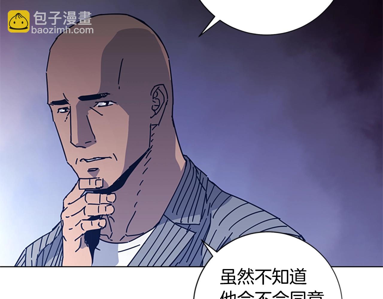 清道夫K - 第41話 停電之夜(2/3) - 5