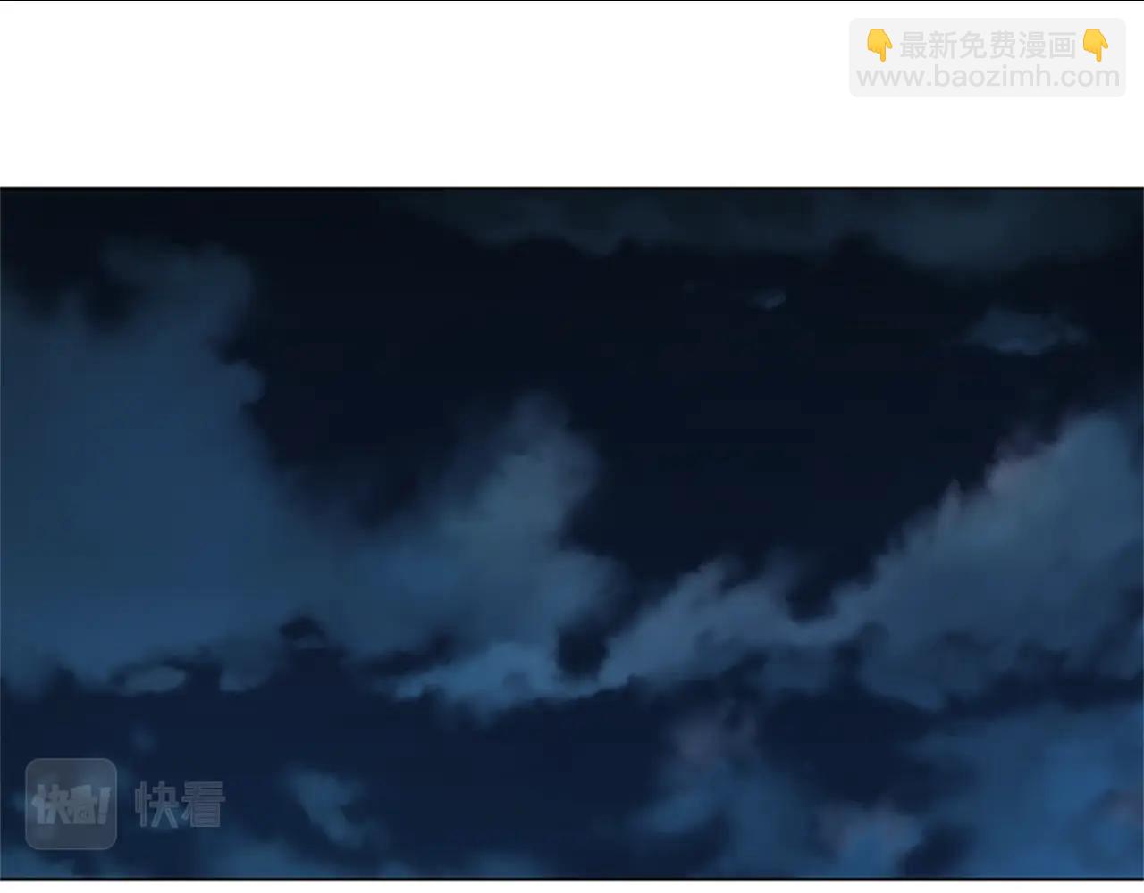 清道夫K - 第41話 停電之夜(2/3) - 7