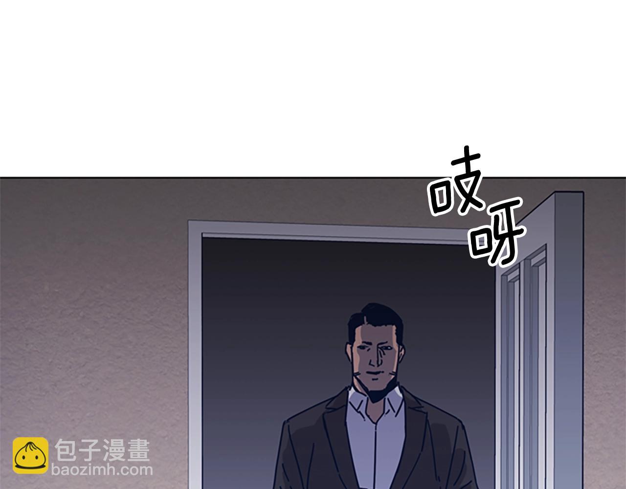 清道夫K - 第41話 停電之夜(2/3) - 5