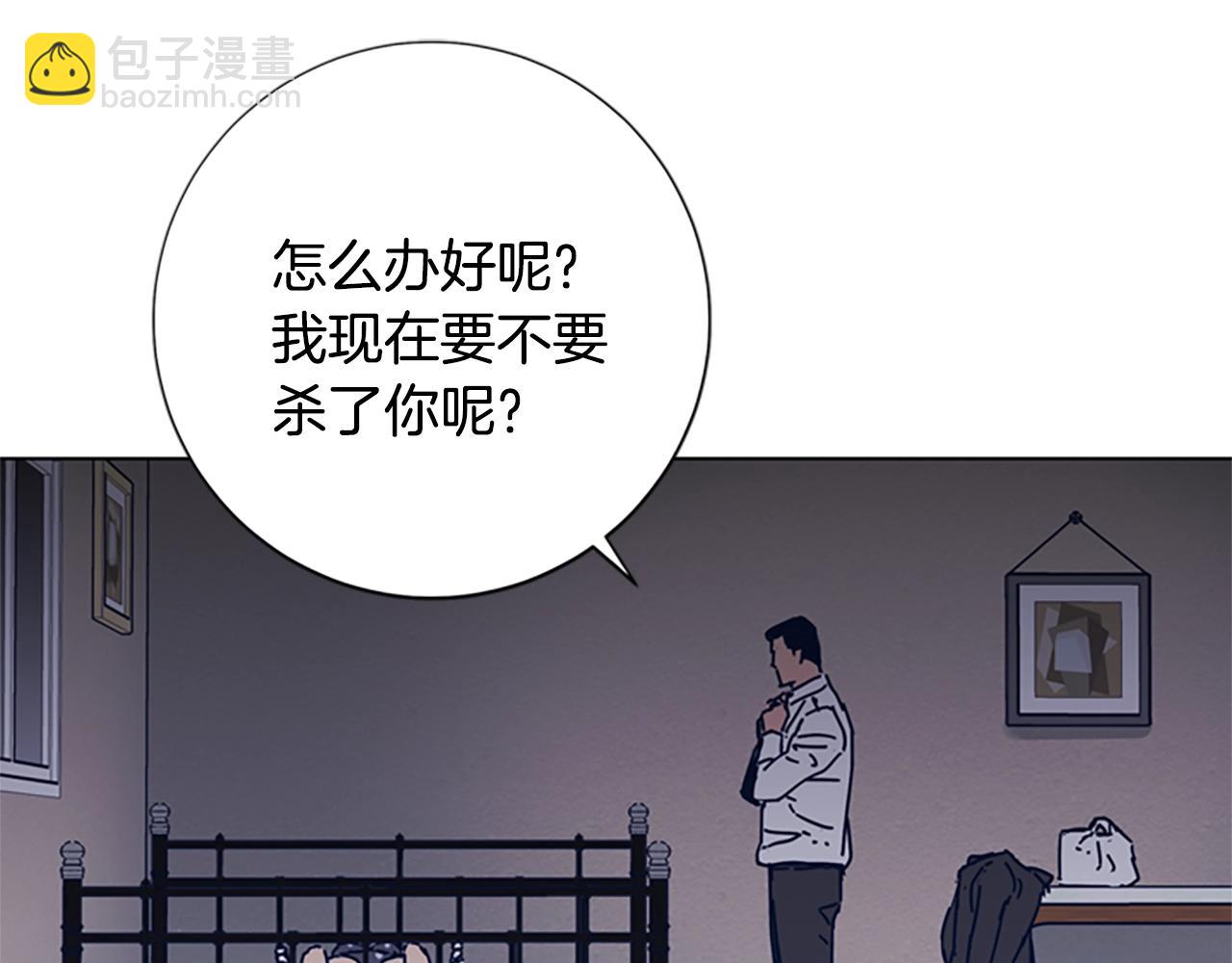 清道夫K - 第41話 停電之夜(2/3) - 7