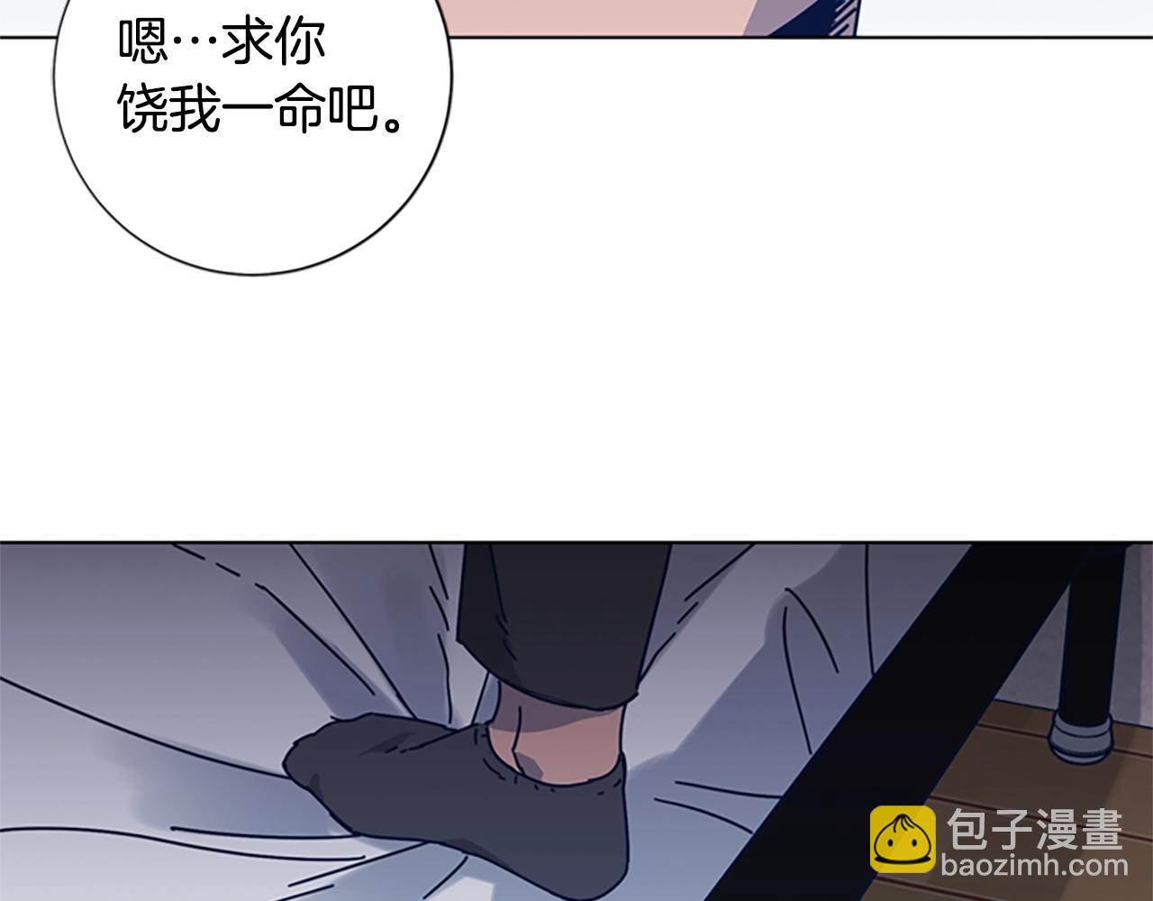 清道夫K - 第41話 停電之夜(2/3) - 4