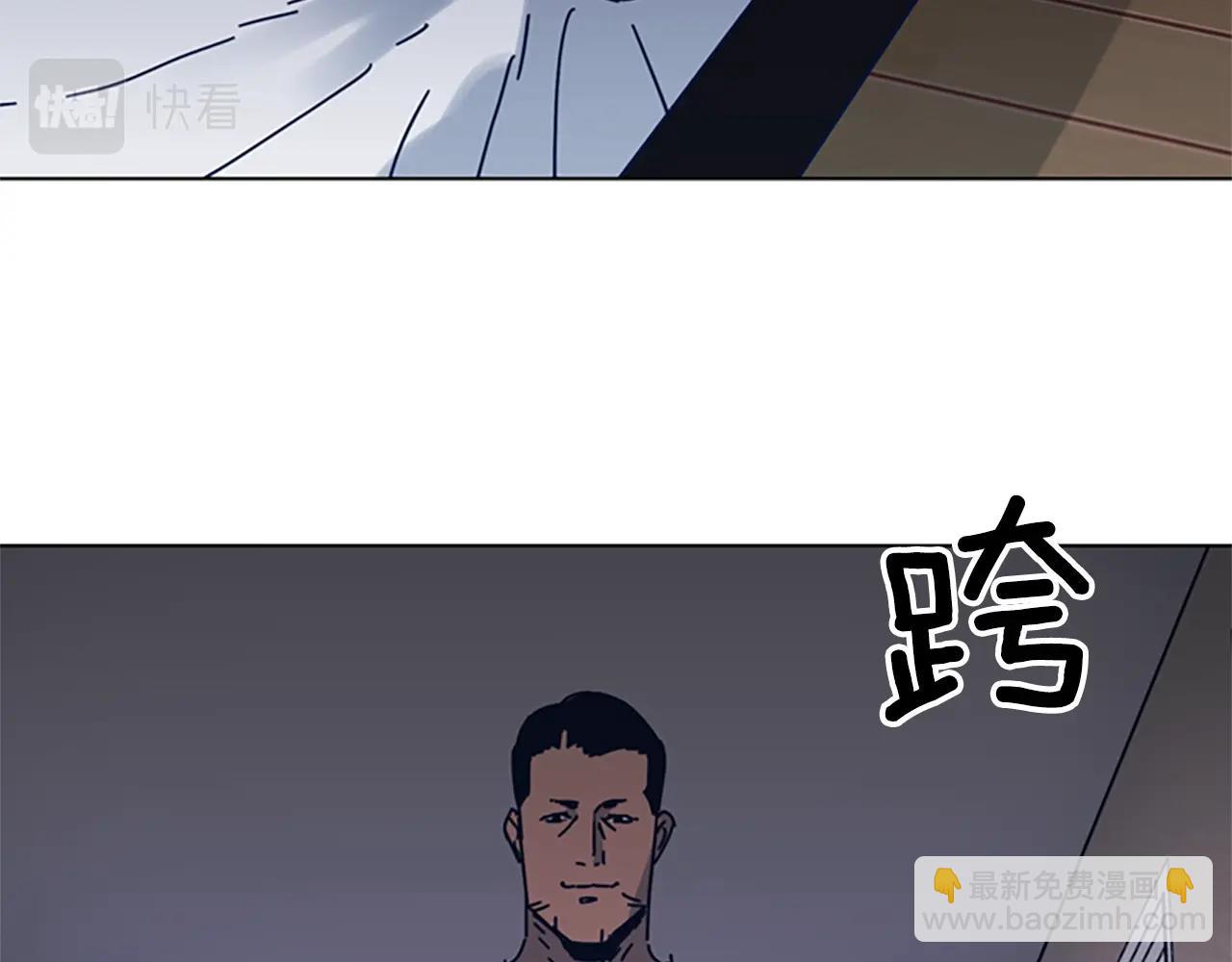 清道夫K - 第41話 停電之夜(2/3) - 5