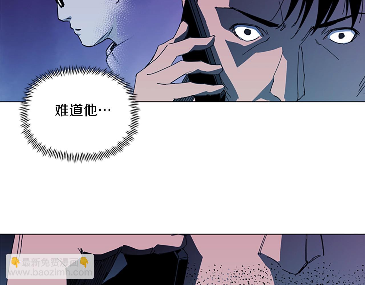 清道夫K - 第14話 憤恨(1/2) - 2