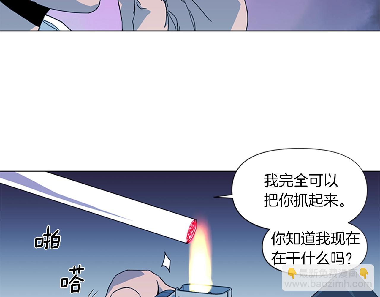 清道夫K - 第14話 憤恨(1/2) - 6