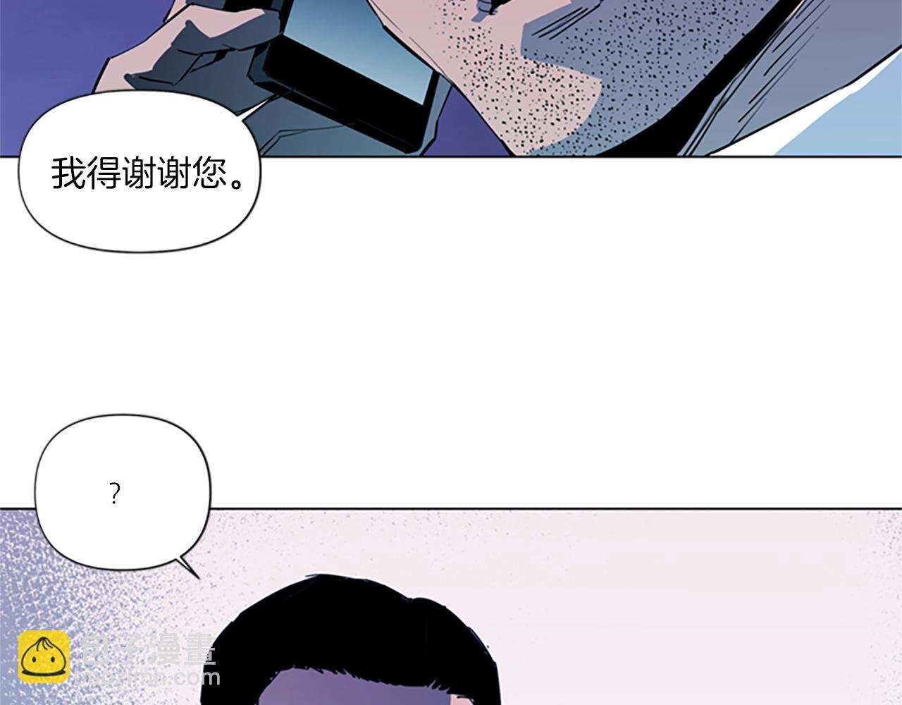 清道夫K - 第14話 憤恨(1/2) - 7