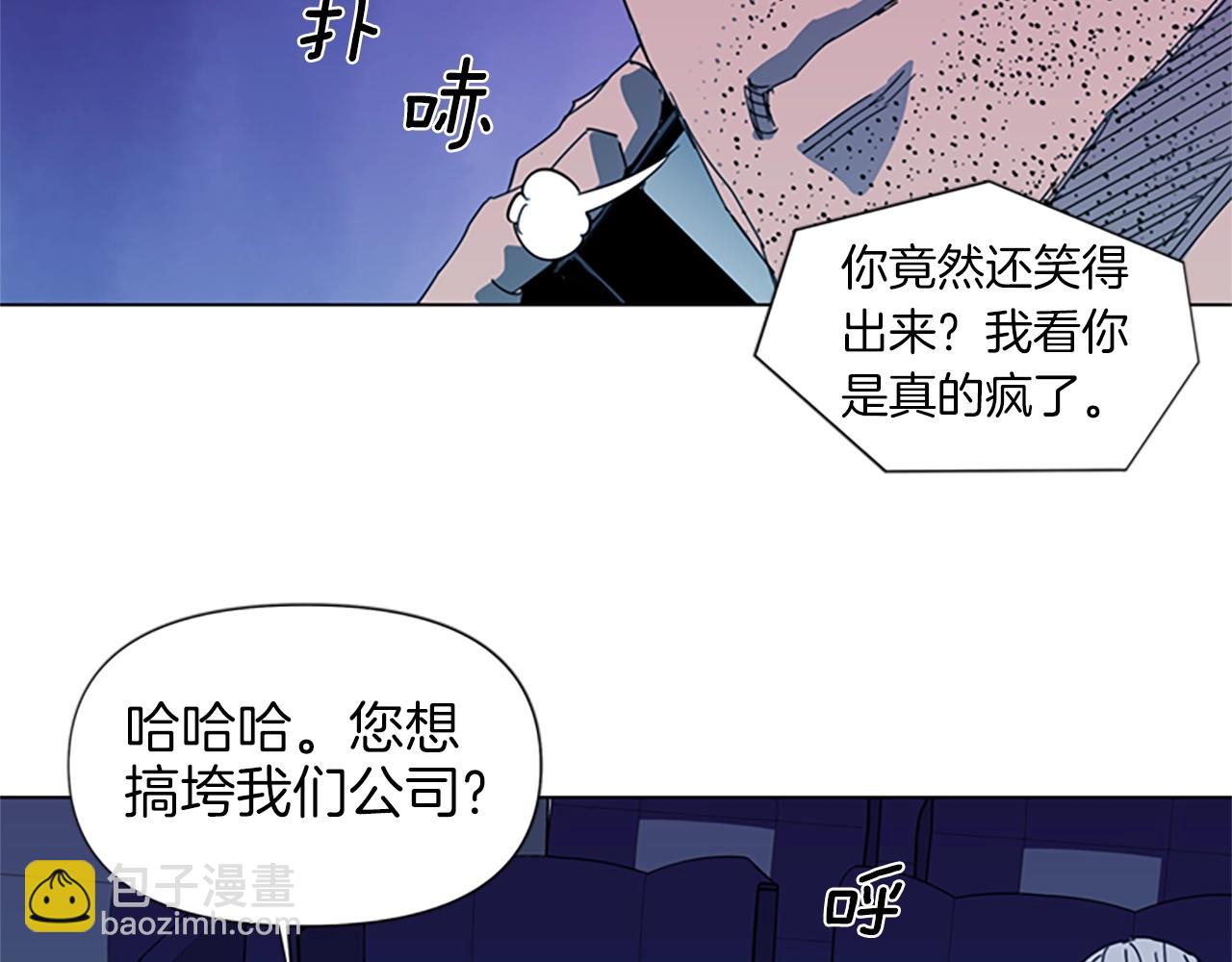 清道夫K - 第14話 憤恨(1/2) - 4