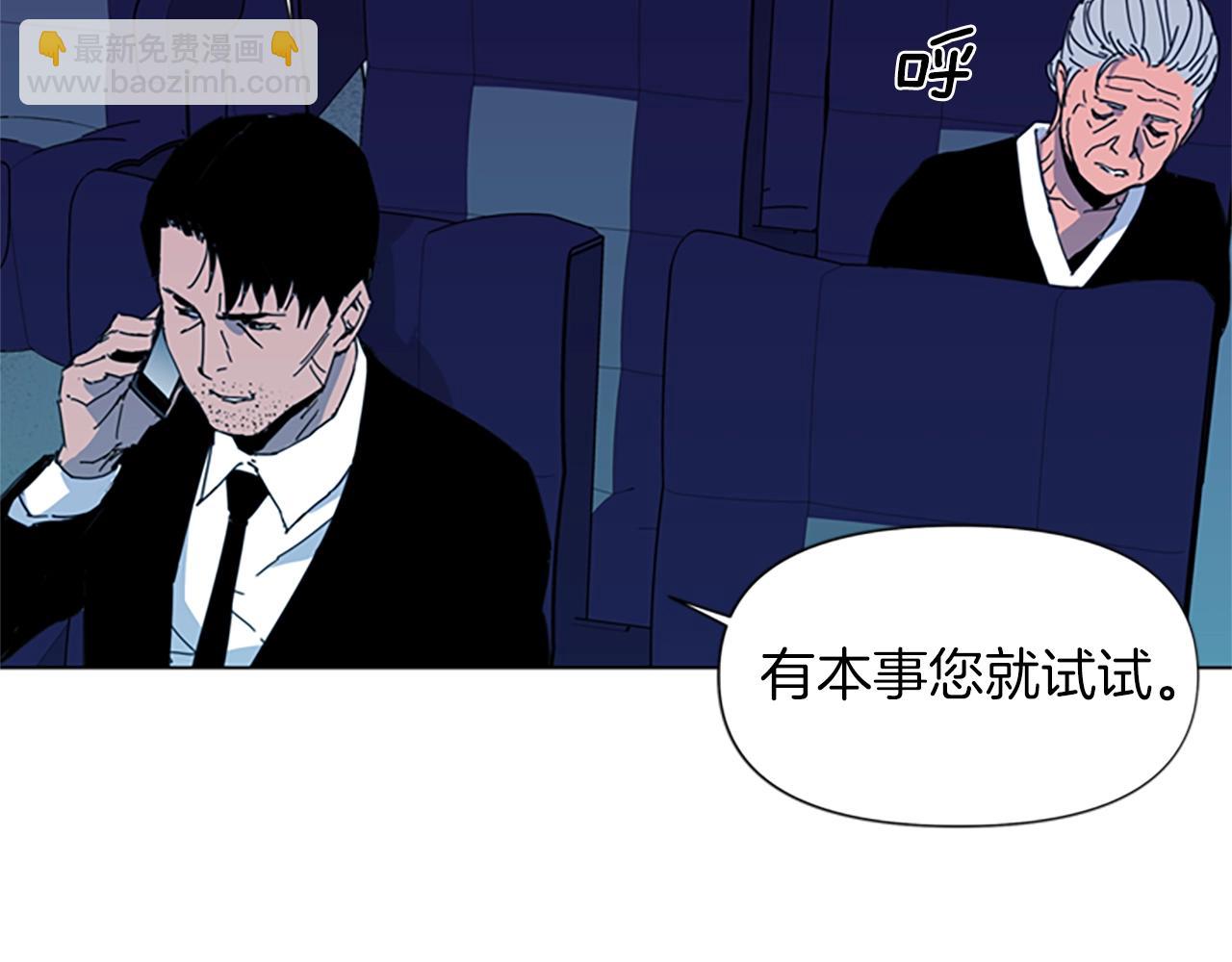 清道夫K - 第14話 憤恨(1/2) - 5