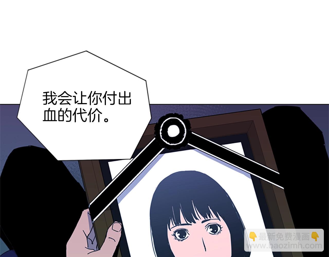 清道夫K - 第14話 憤恨(1/2) - 1