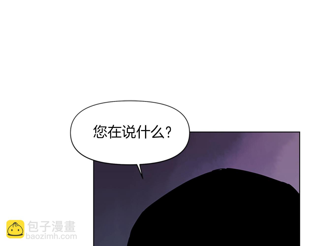 清道夫K - 第14話 憤恨(1/2) - 4
