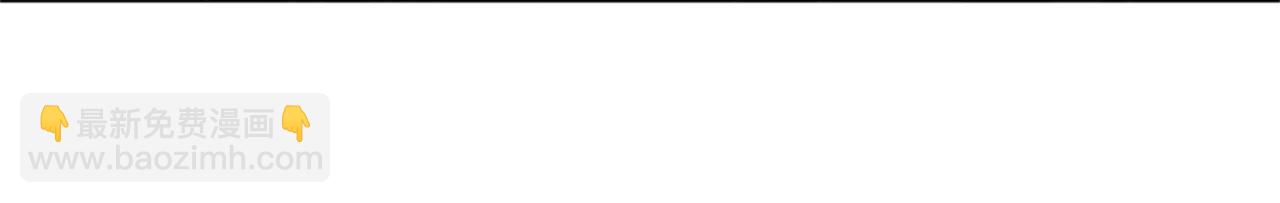 清道夫K - 第14話 憤恨(1/2) - 7