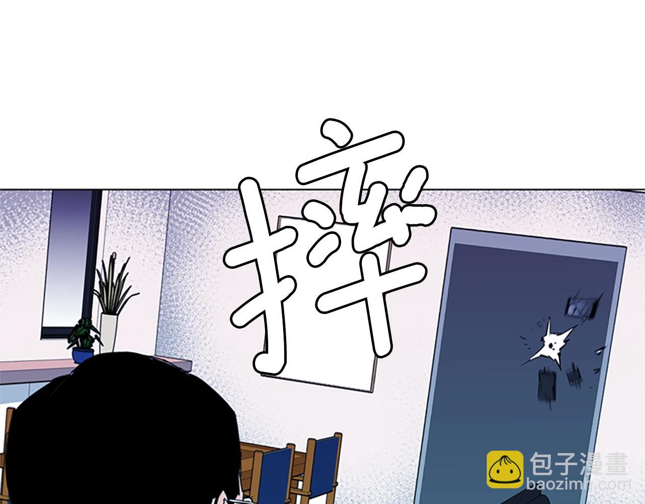 清道夫K - 第14話 憤恨(1/2) - 8