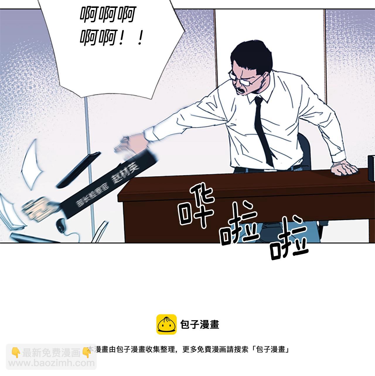 清道夫K - 第14話 憤恨(1/2) - 2