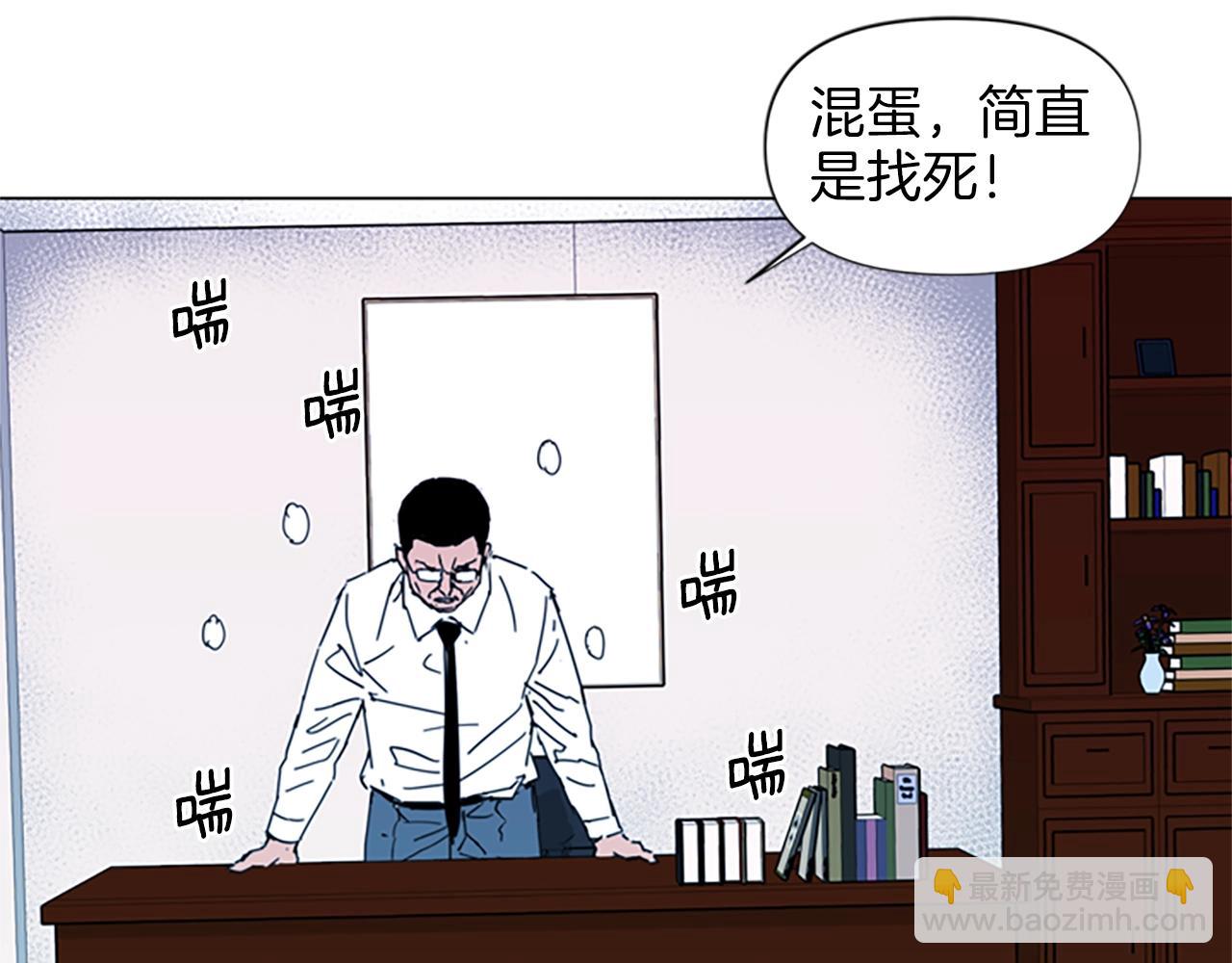 清道夫K - 第14話 憤恨(2/2) - 2