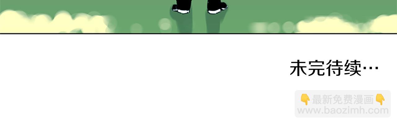 清道夫K - 第14話 憤恨(2/2) - 4