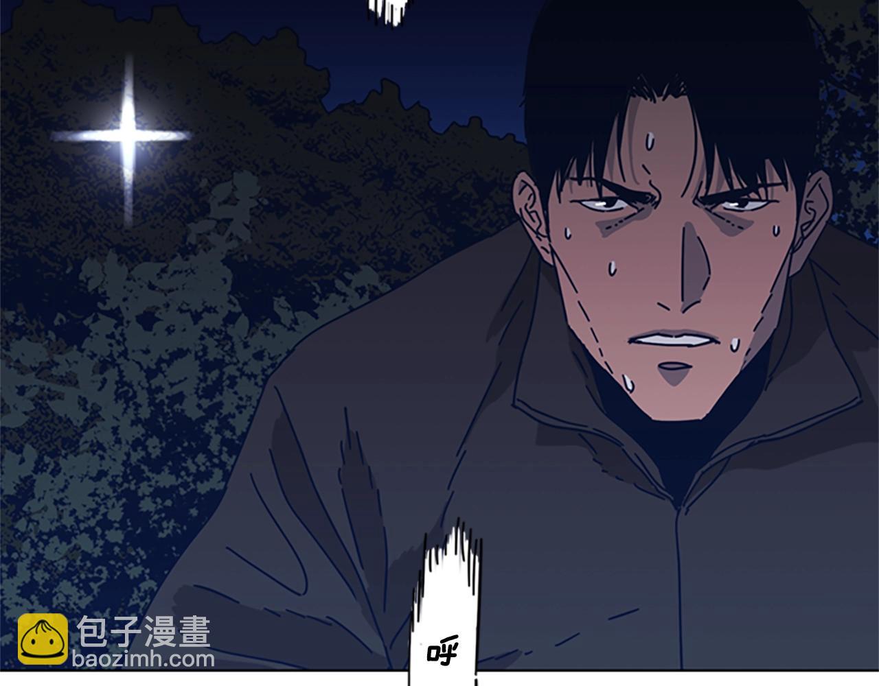 清道夫K - 第43話 陷阱(1/3) - 4