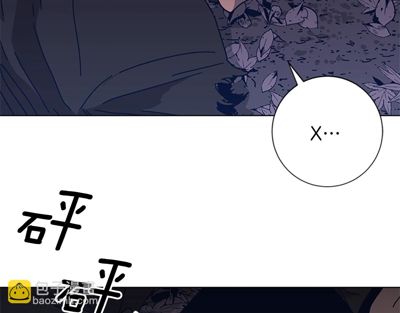 清道夫K - 第43話 陷阱(1/3) - 1