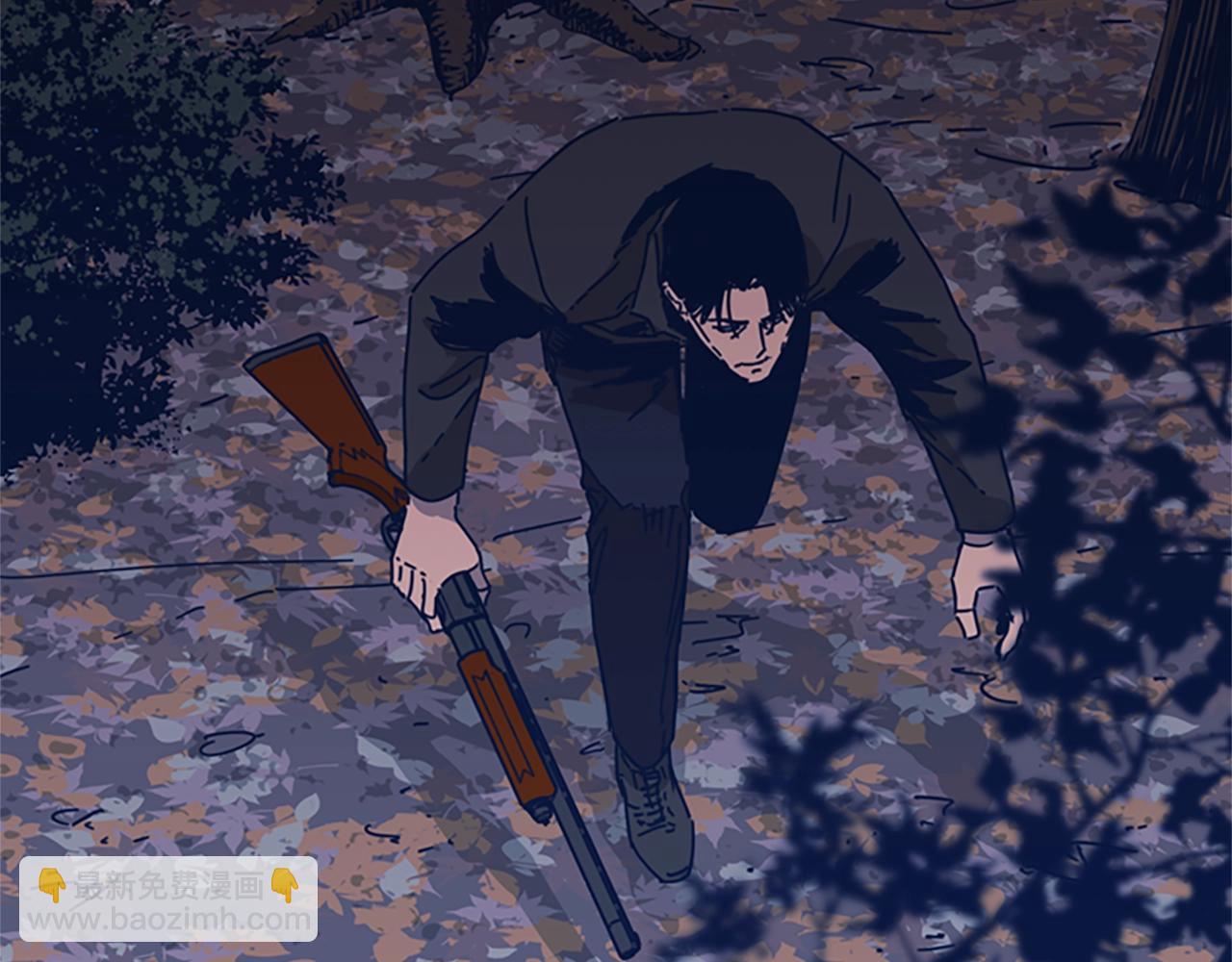 清道夫K - 第43話 陷阱(1/3) - 8