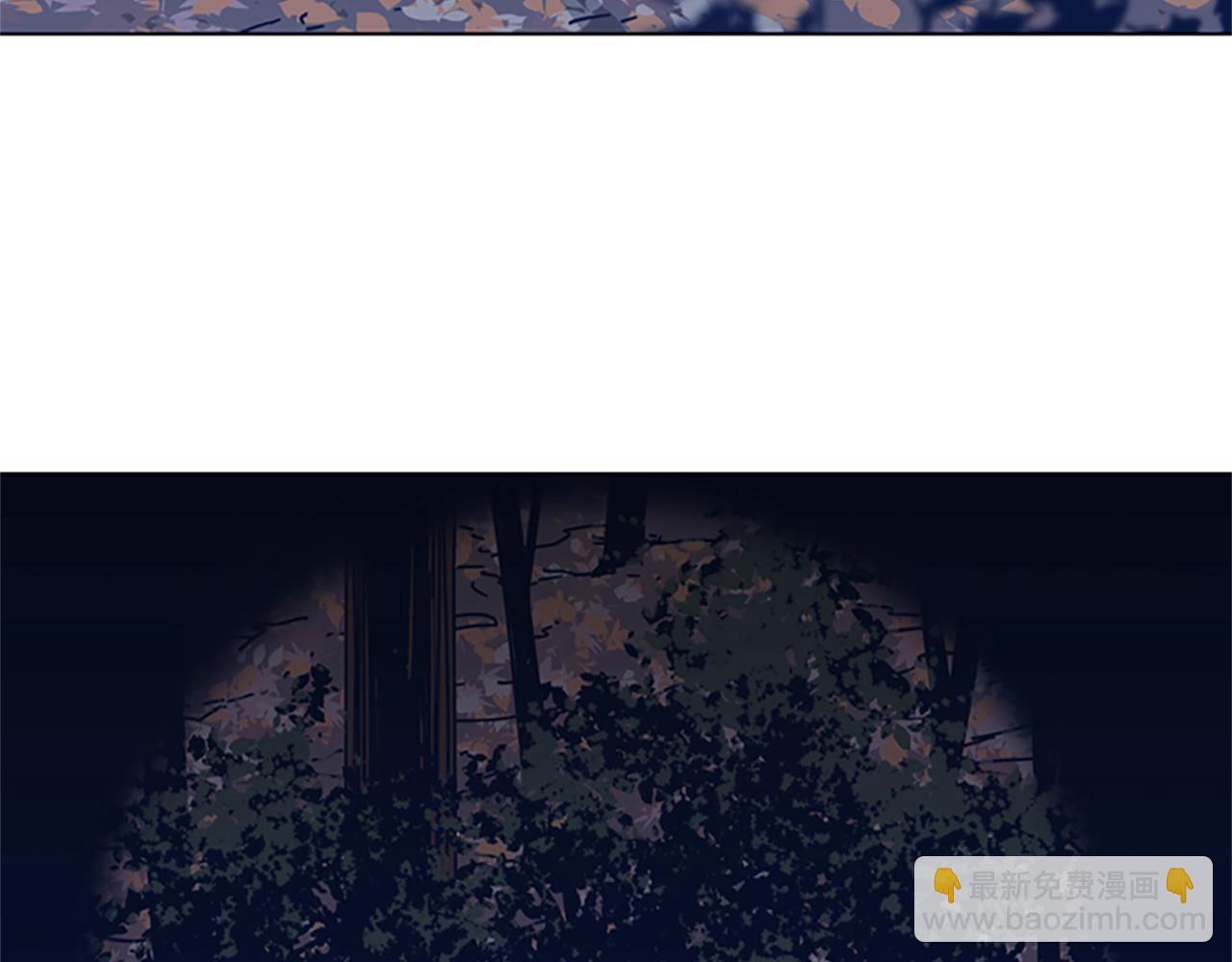 清道夫K - 第43話 陷阱(1/3) - 1