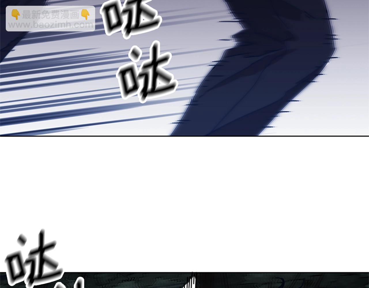 清道夫K - 第43話 陷阱(1/3) - 3