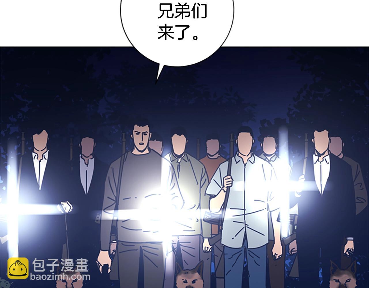 清道夫K - 第43話 陷阱(1/3) - 8