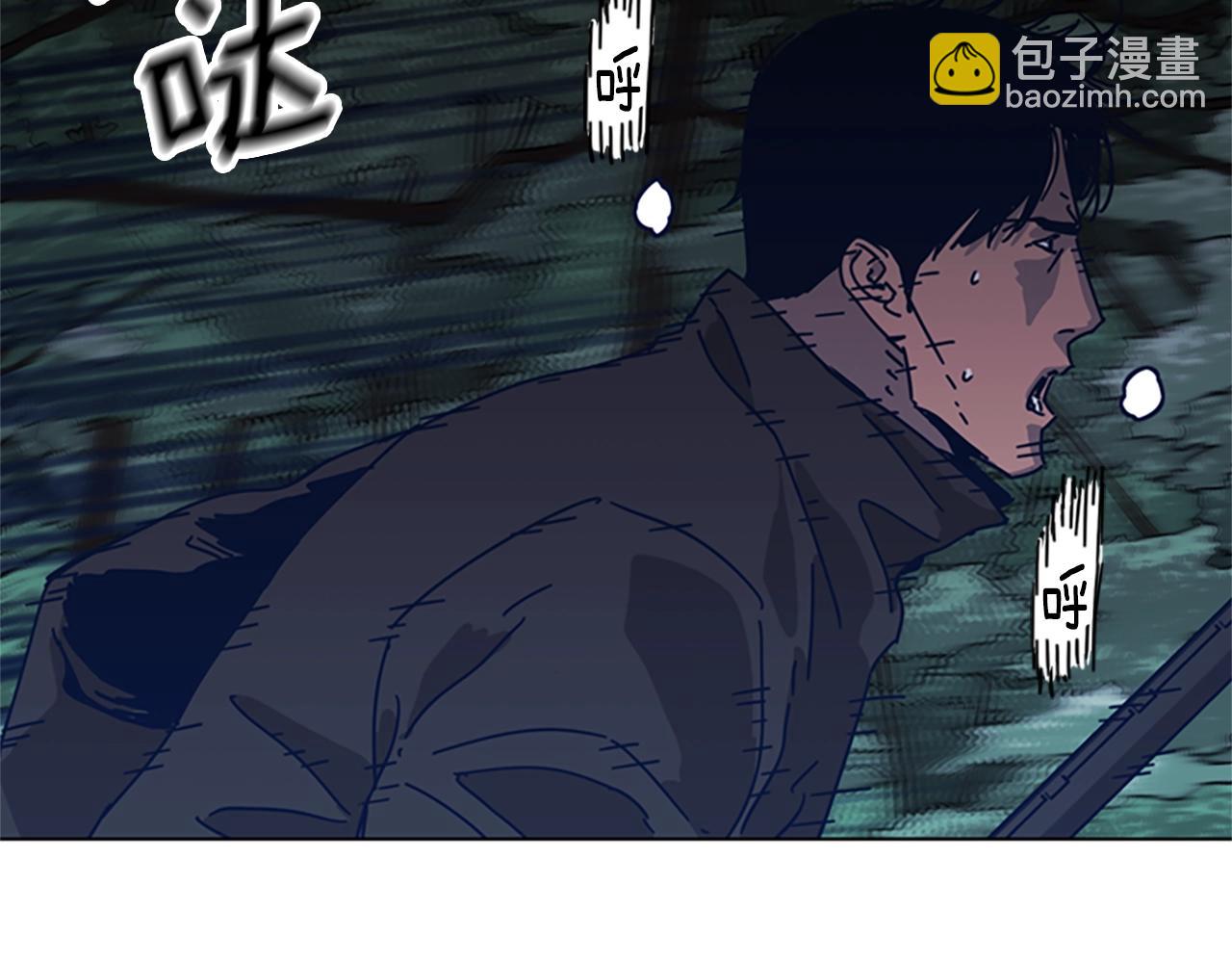 清道夫K - 第43話 陷阱(1/3) - 4