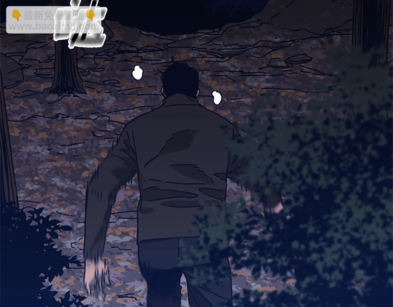 清道夫K - 第43話 陷阱(1/3) - 3