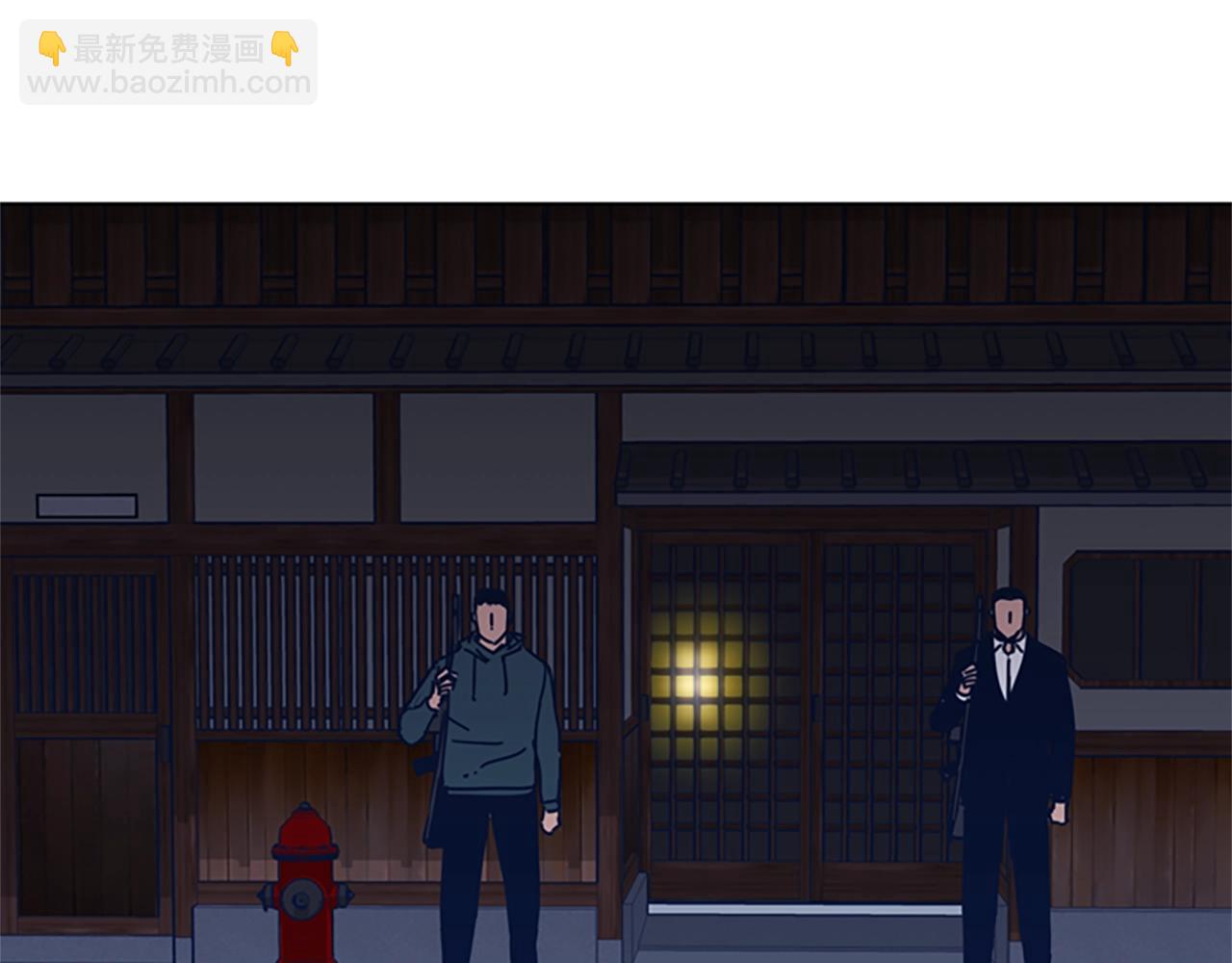 清道夫K - 第43話 陷阱(2/3) - 6