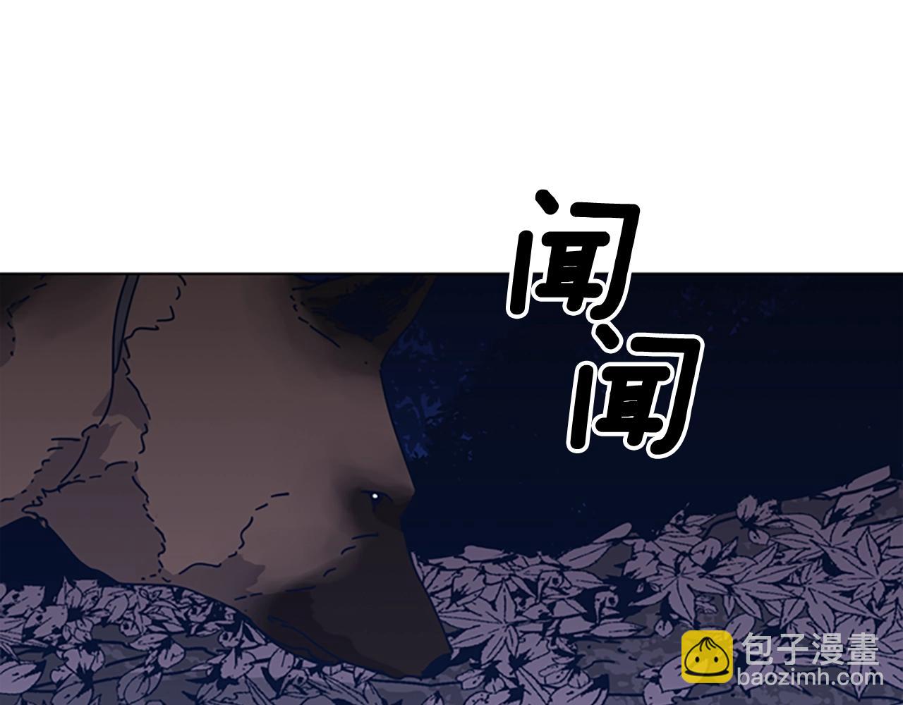 清道夫K - 第43話 陷阱(2/3) - 5