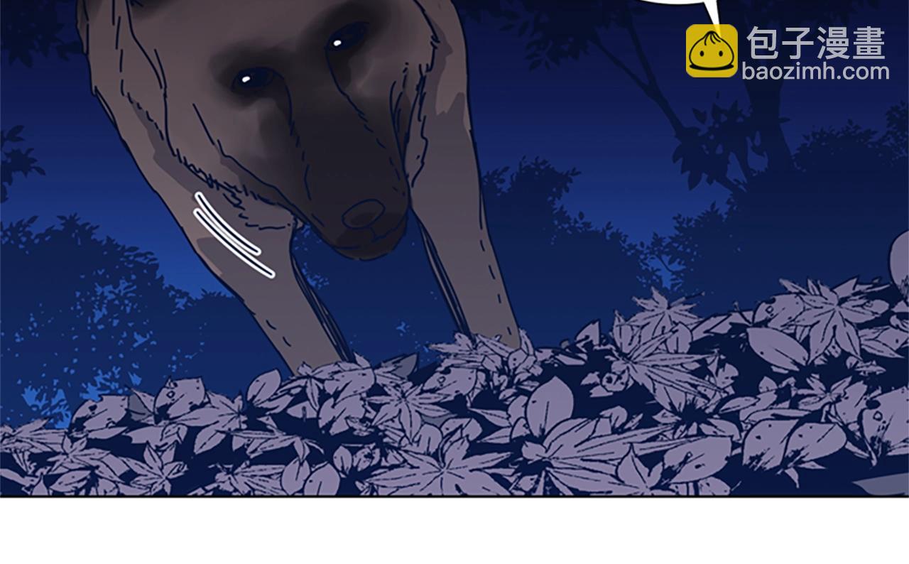 清道夫K - 第43話 陷阱(2/3) - 8