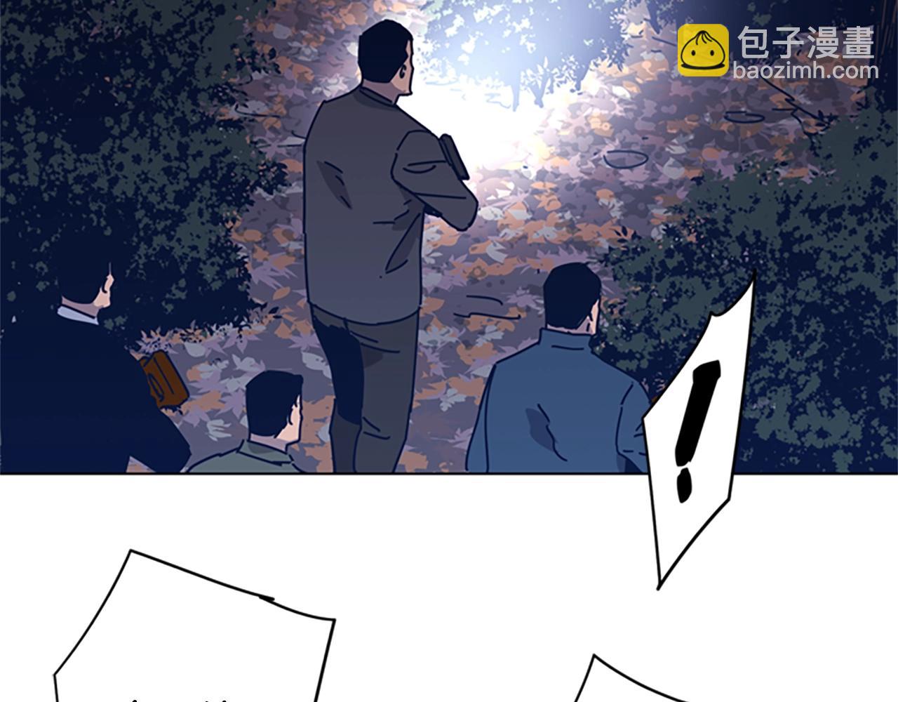 清道夫K - 第43話 陷阱(2/3) - 4