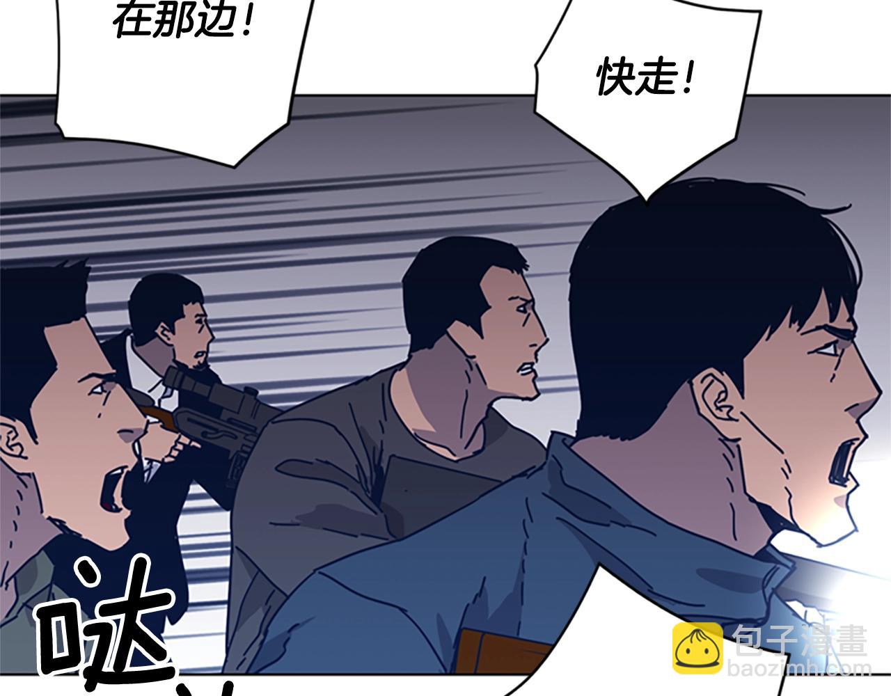 清道夫K - 第43話 陷阱(2/3) - 5