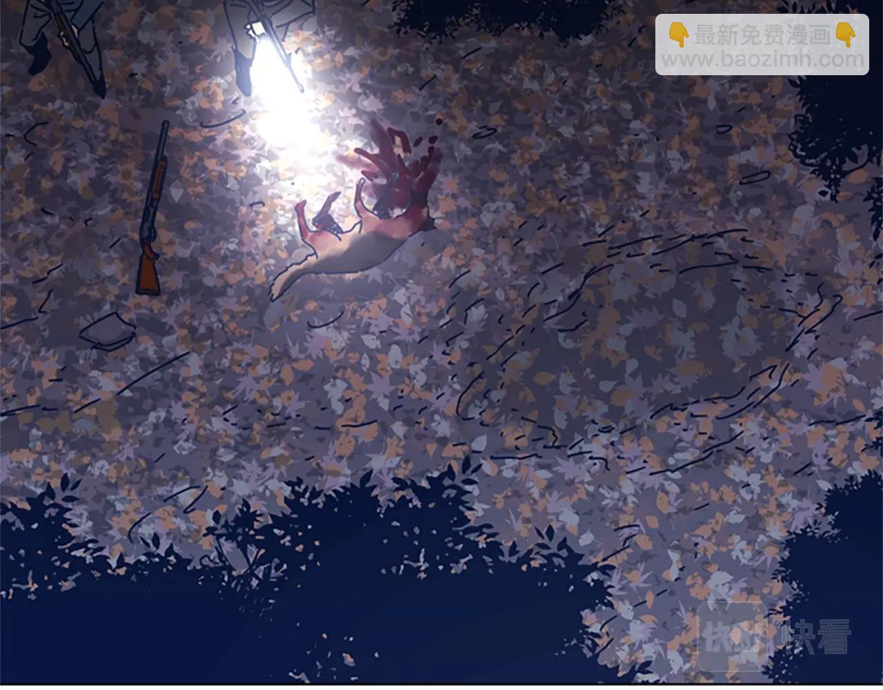 清道夫K - 第43話 陷阱(2/3) - 7