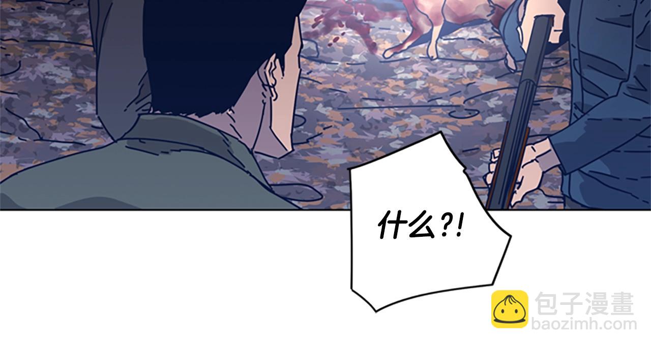 清道夫K - 第43話 陷阱(2/3) - 1