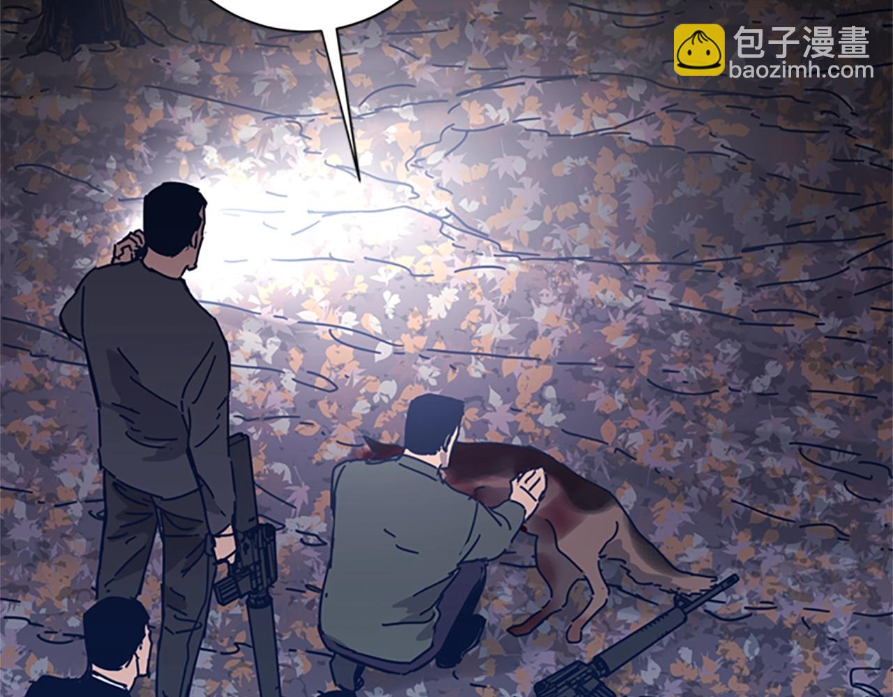 清道夫K - 第43話 陷阱(2/3) - 4