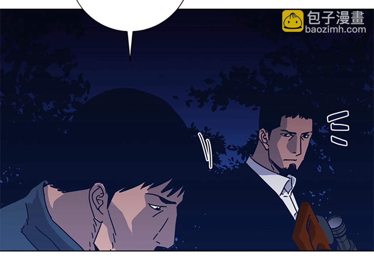 清道夫K - 第43話 陷阱(2/3) - 1