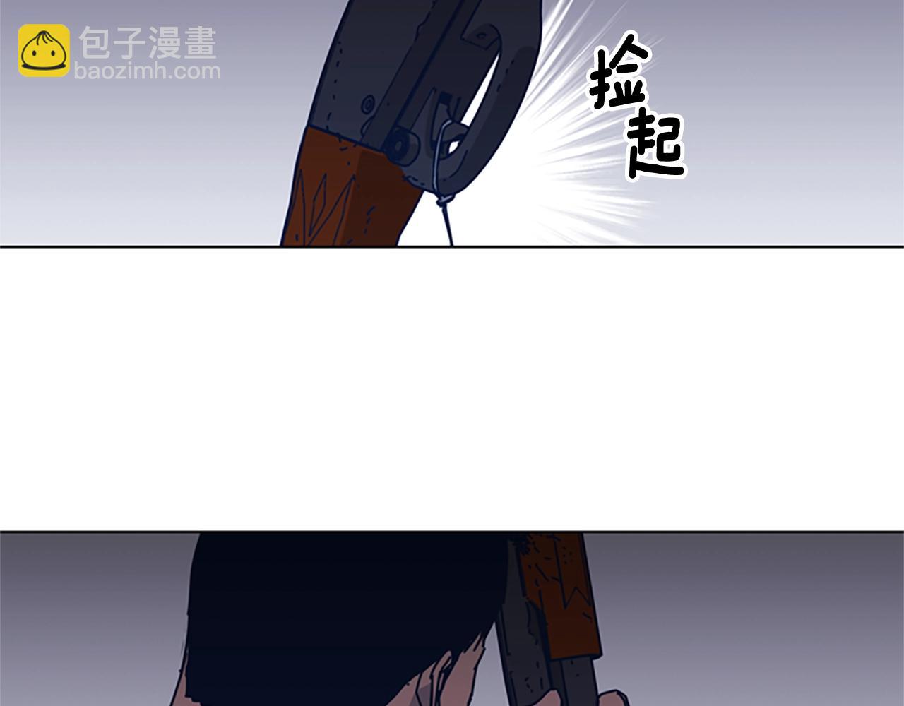 清道夫K - 第43話 陷阱(2/3) - 4