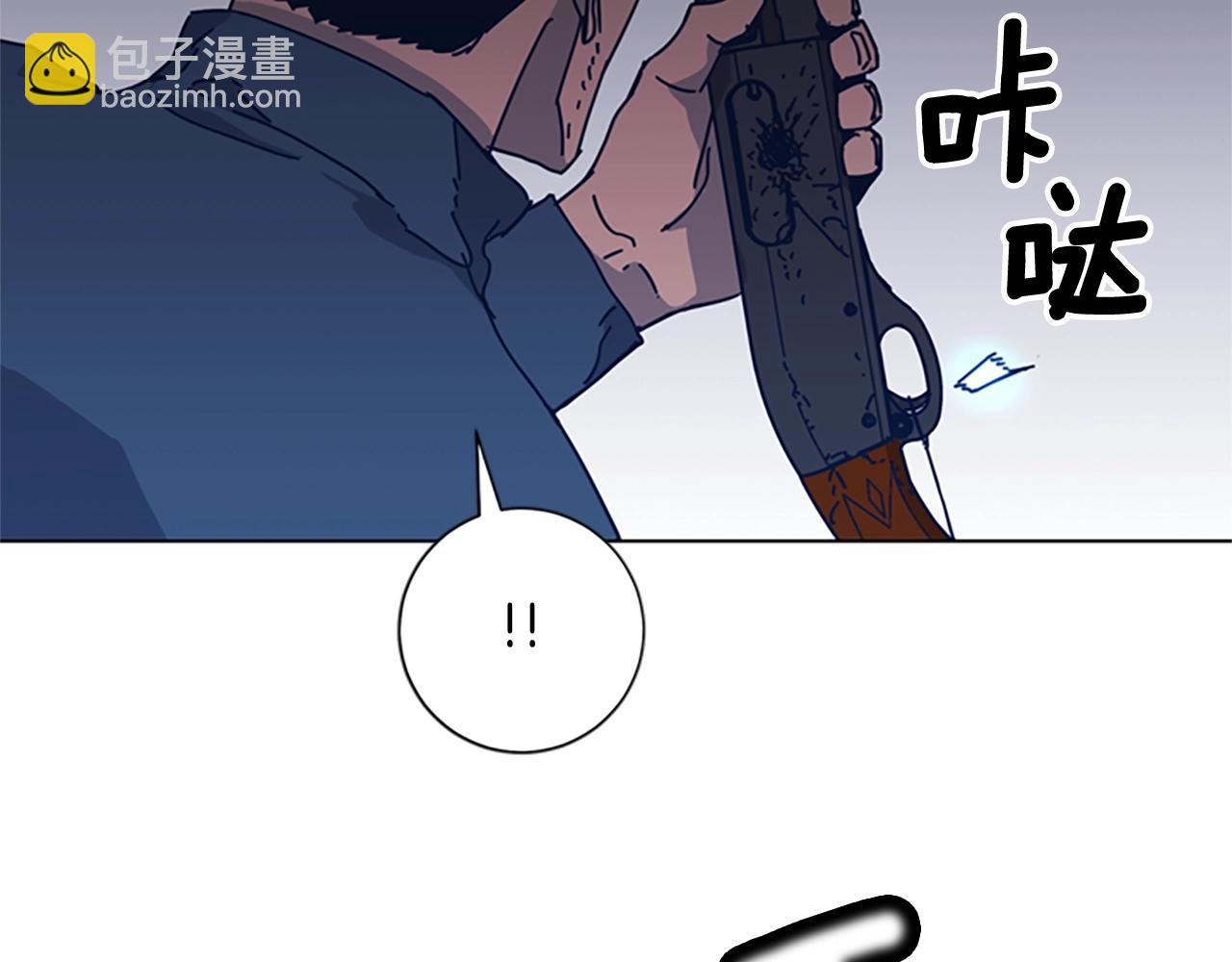 清道夫K - 第43話 陷阱(2/3) - 5