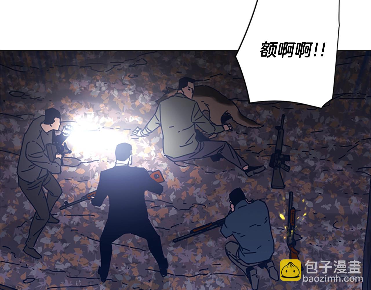 清道夫K - 第43話 陷阱(2/3) - 8