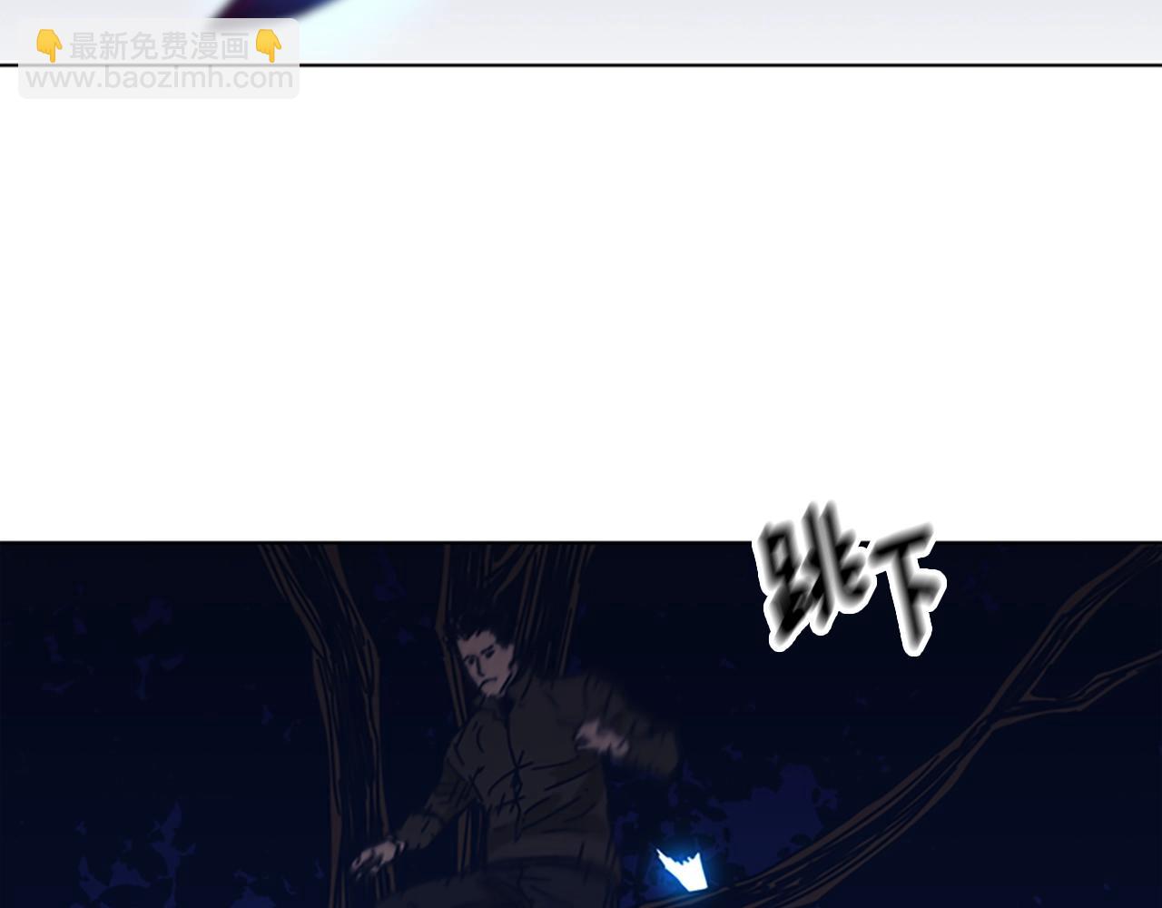 清道夫K - 第43話 陷阱(2/3) - 4