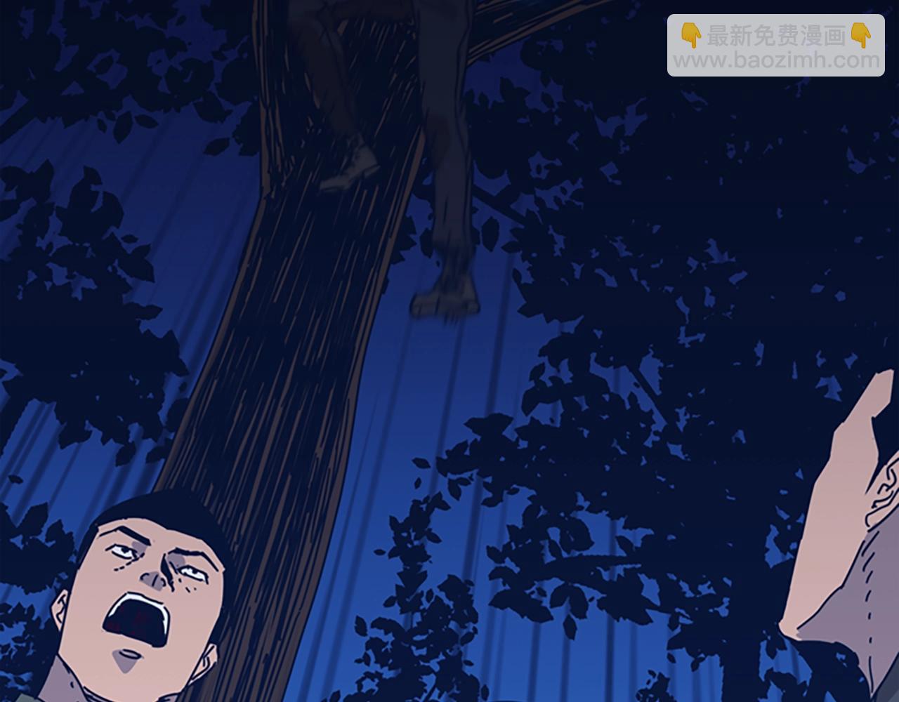 清道夫K - 第43話 陷阱(2/3) - 5