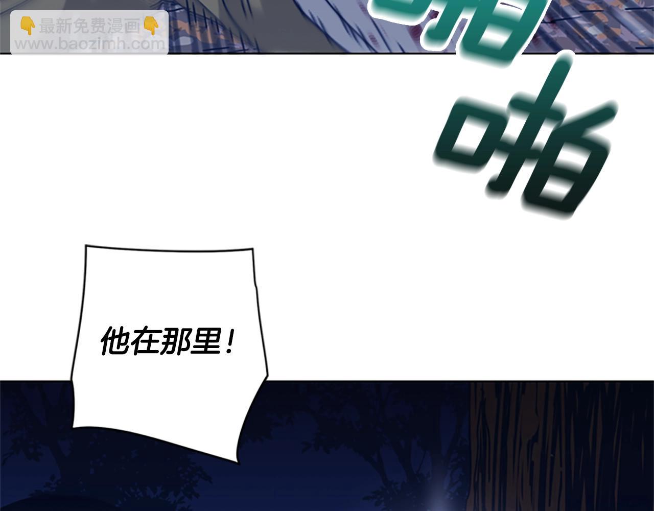 清道夫K - 第45話 村子的角落(1/3) - 4