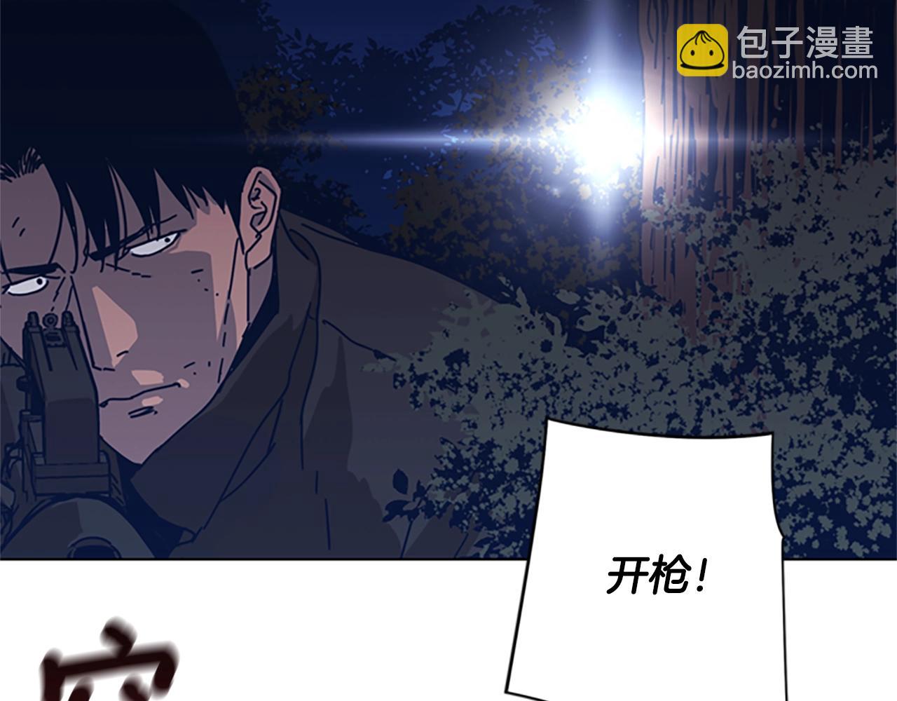 清道夫K - 第45話 村子的角落(1/3) - 5