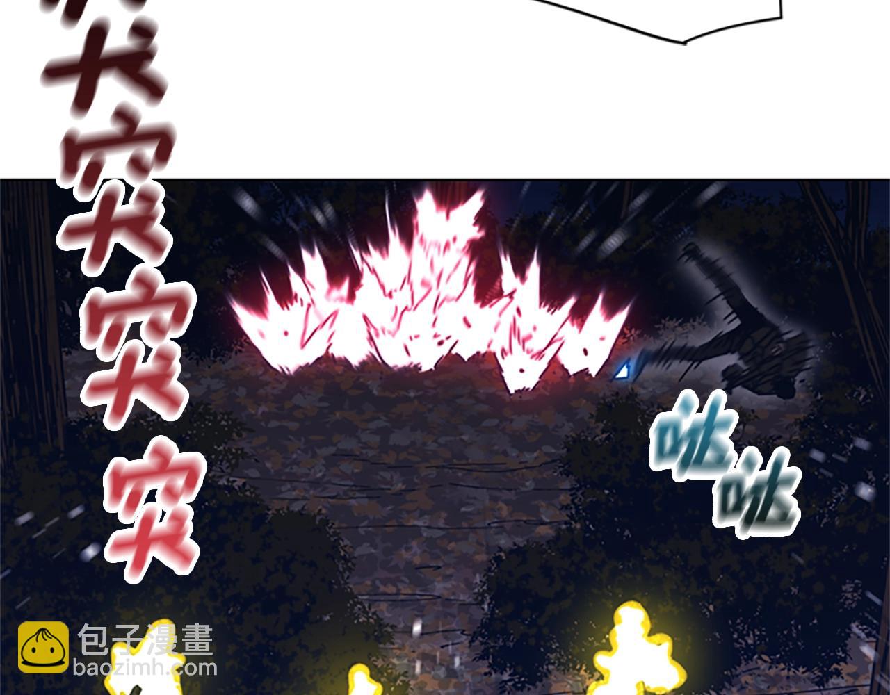 清道夫K - 第45話 村子的角落(1/3) - 6